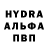 Кетамин VHQ Lubov Goroshko