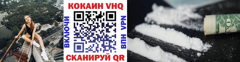 COCAIN 97%  нарко площадка Telegram  Коряжма  магазин продажи  