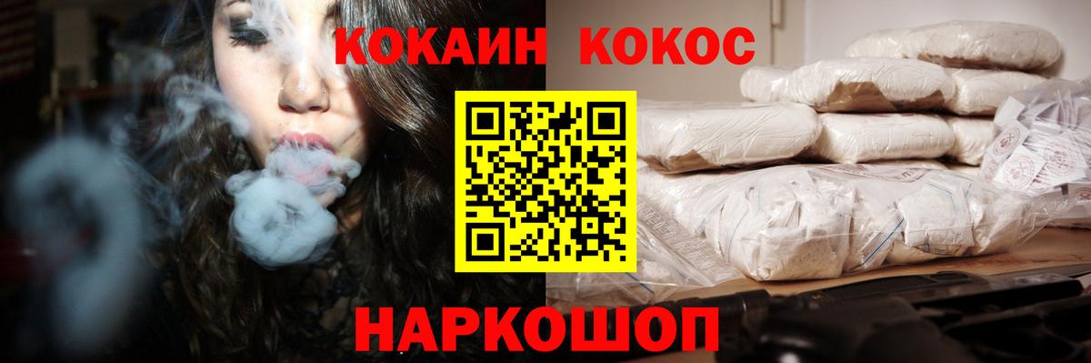 Кокаин VHQ Коряжма