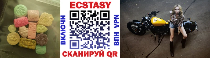 Ecstasy 99%  MEGA ТОР  Коряжма 