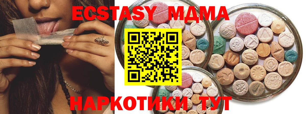 Коряжма  ЭКСТАЗИ TESLA  Вход с VPN 