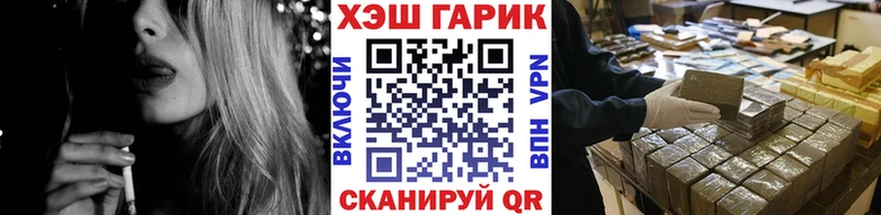 ГАШ VHQ  наркота  Коряжма 