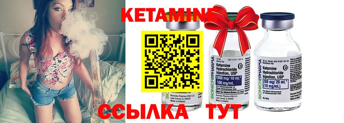 КЕТАМИН VHQ Коряжма
