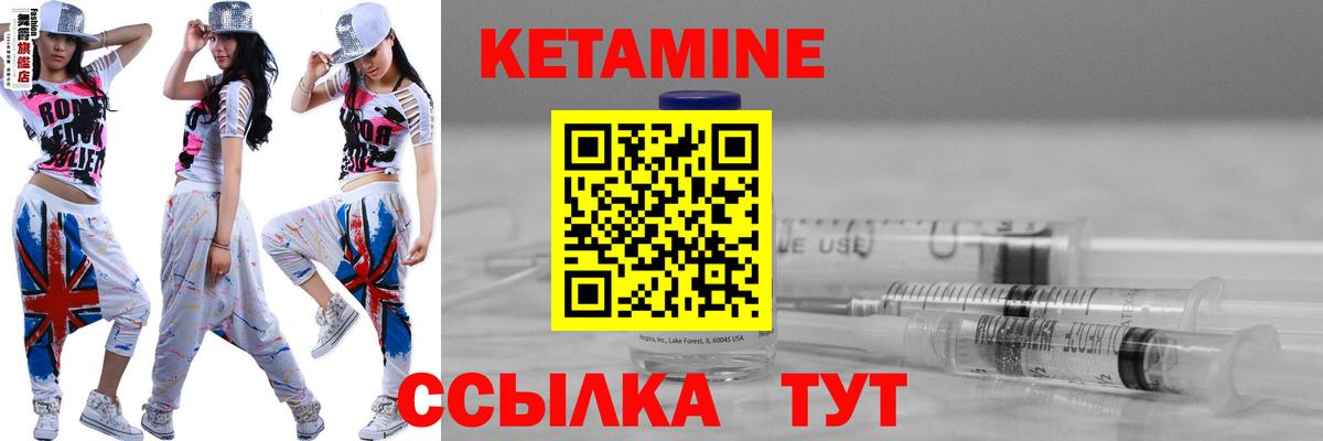 КЕТАМИН VHQ  КЕТАМИН ketamine  Коряжма  mega ССЫЛКА  Вход с VPN 