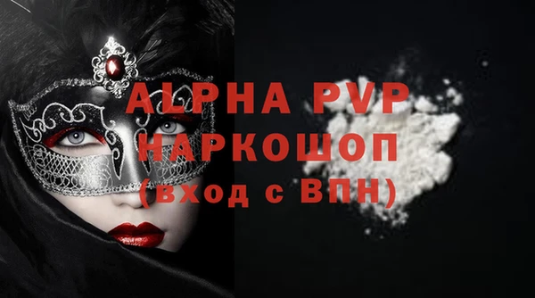 круглые Арсеньев