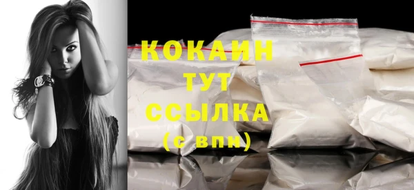 синтетический гашиш Видное