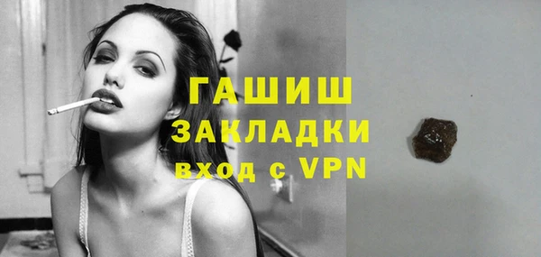 шишки Аркадак
