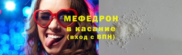 круглые Арсеньев