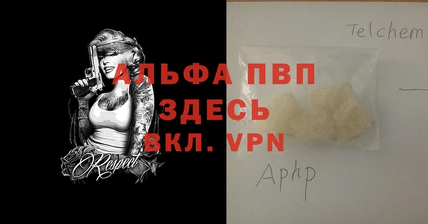 круглые Арсеньев
