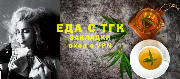 круглые Арсеньев