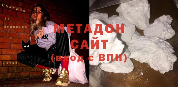 индика Армянск