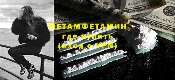 мефедрон Балахна
