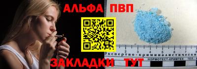 меф VHQ Гагарин