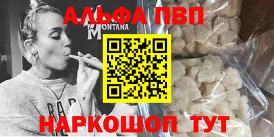 бутират Гатчина