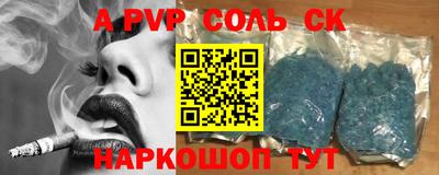 бутират Гатчина