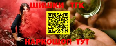 бутират Гатчина
