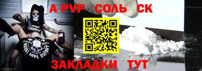 меф VHQ Гагарин