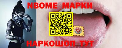 бутират Гатчина