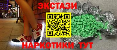 меф VHQ Гагарин