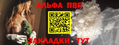 скорость mdpv Сланцы