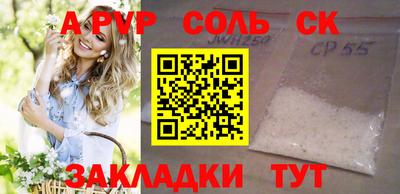 бутират Гатчина