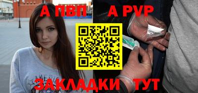 крисы Славянск-на-Кубани