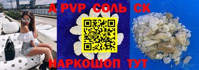 меф VHQ Гагарин