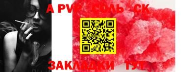 меф VHQ Гагарин
