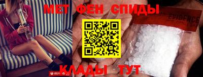 меф VHQ Гагарин