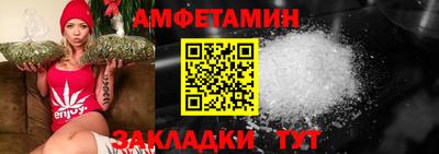 меф VHQ Гагарин