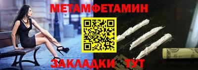 меф VHQ Гагарин