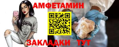 бутират Гатчина