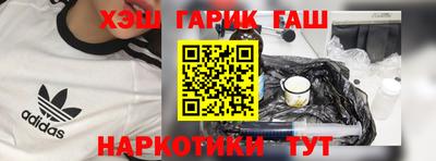 меф VHQ Гагарин