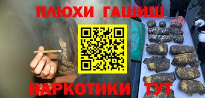 бошки Славгород