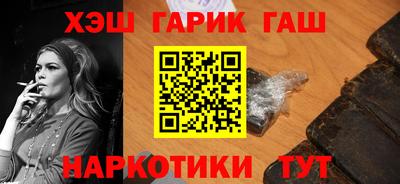 меф VHQ Гагарин