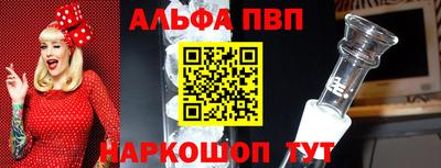 меф VHQ Гагарин