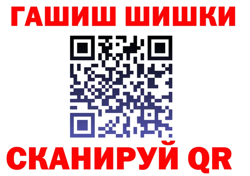 ГАШ Ice-O-Lator ТОР shop omg Коряжма