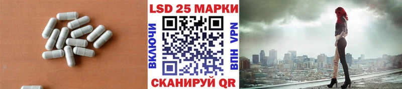 LSD-25 экстази кислота закладки Коряжма