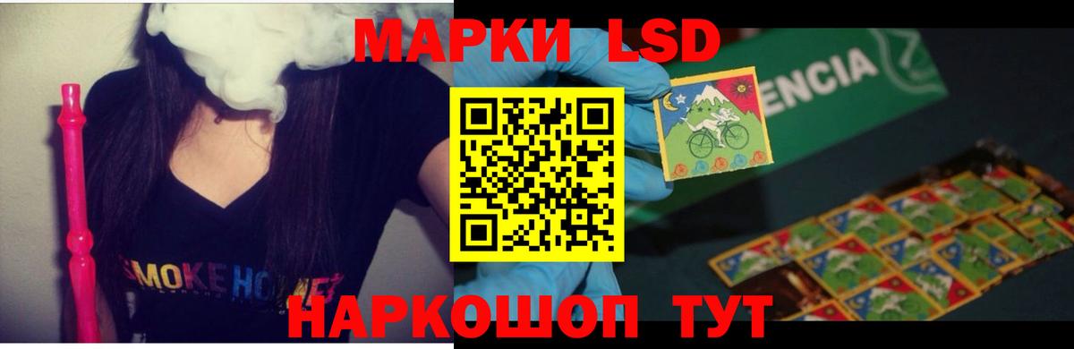 Коряжма  ЛСД экстази ecstasy  Вход с VPN  LSD-25 экстази  ЛСД экстази ecstasy 