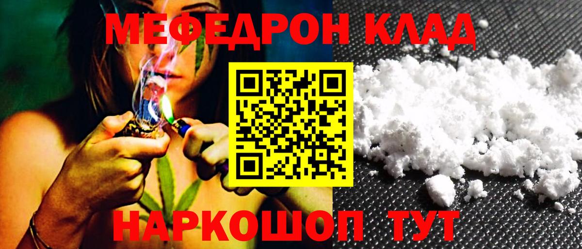 Коряжма  КОКАИН  ГЕРОИН  ГАШ  Марихуана  МАРИХУАНА  COCAIN  Меф МЯУ МЯУ кристаллы  Лсд 25  Вход с VPN  А ПВП СК кристаллы 