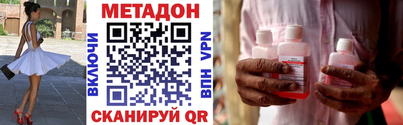 продажа наркотиков  Коряжма  МЕТАДОН VHQ 