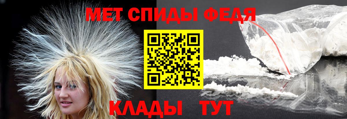 Коряжма  Первитин Methamphetamine  Вход с VPN  Первитин Methamphetamine 