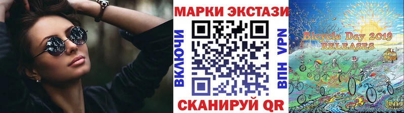где купить наркоту  Коряжма  даркнет формула  Наркотические марки 1,5мг 