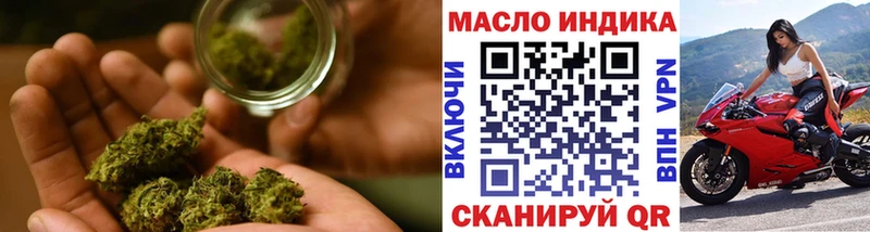 ТГК THC oil  мориарти телеграм  Коряжма 