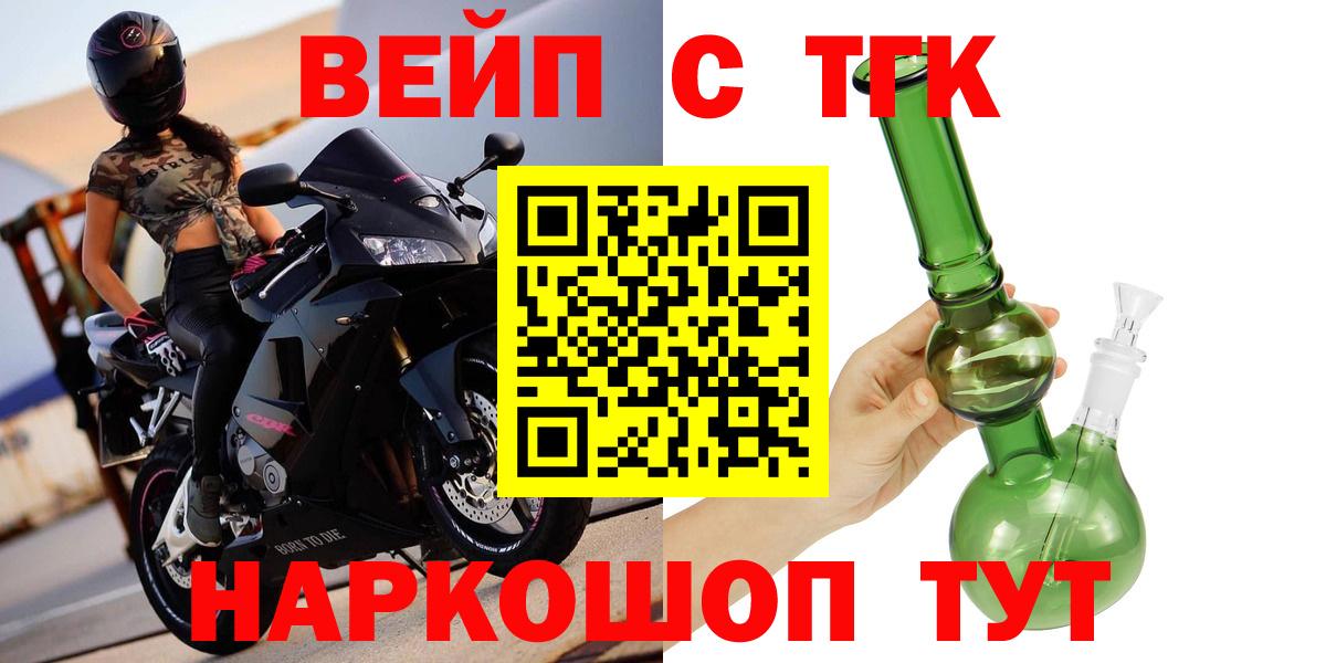 Коряжма  Дистиллят ТГК жижа  закладка  Вход с VPN  ТГК Wax 