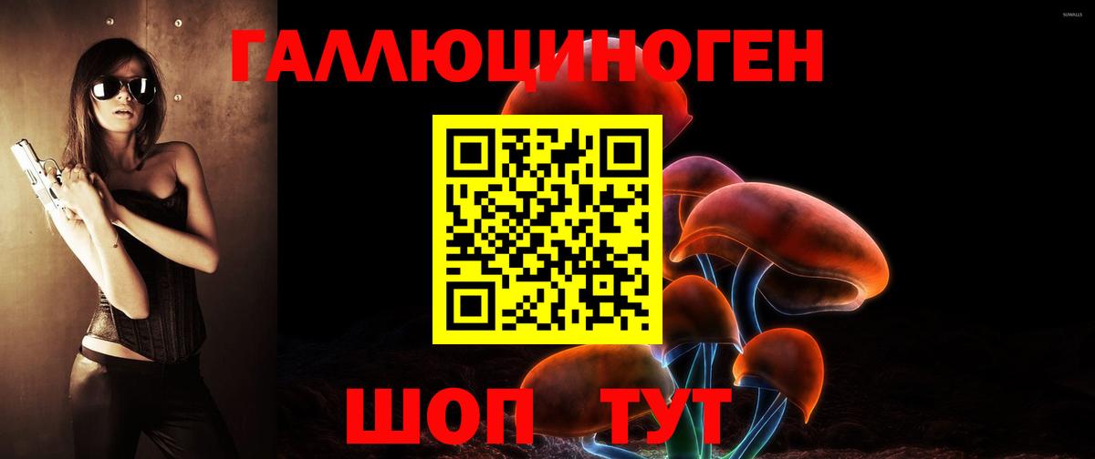 Псилоцибиновые грибы Magic Shrooms Коряжма